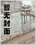 陆长生许南枝