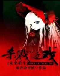 穿越兽人萌兽夫君莫爬墙