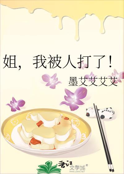 被姐姐打了怎么道歉